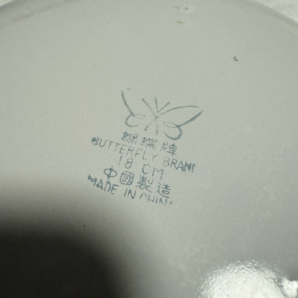 VTG Floral Metal Enamelware Lidded Pot Bowl Cottagecore Butterfly Brand MCM - Picture 7 of 9